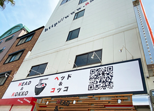 キャロルビル春日出,大阪市此花区春日出中1丁目