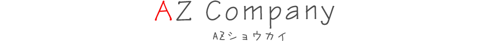 COMPANY,会社案内